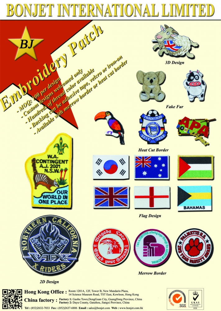 Bonjet DM-Patch